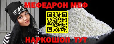 мдма Дубна