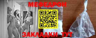 трава Донской