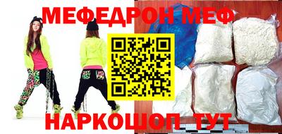 прущий лед Кулебаки