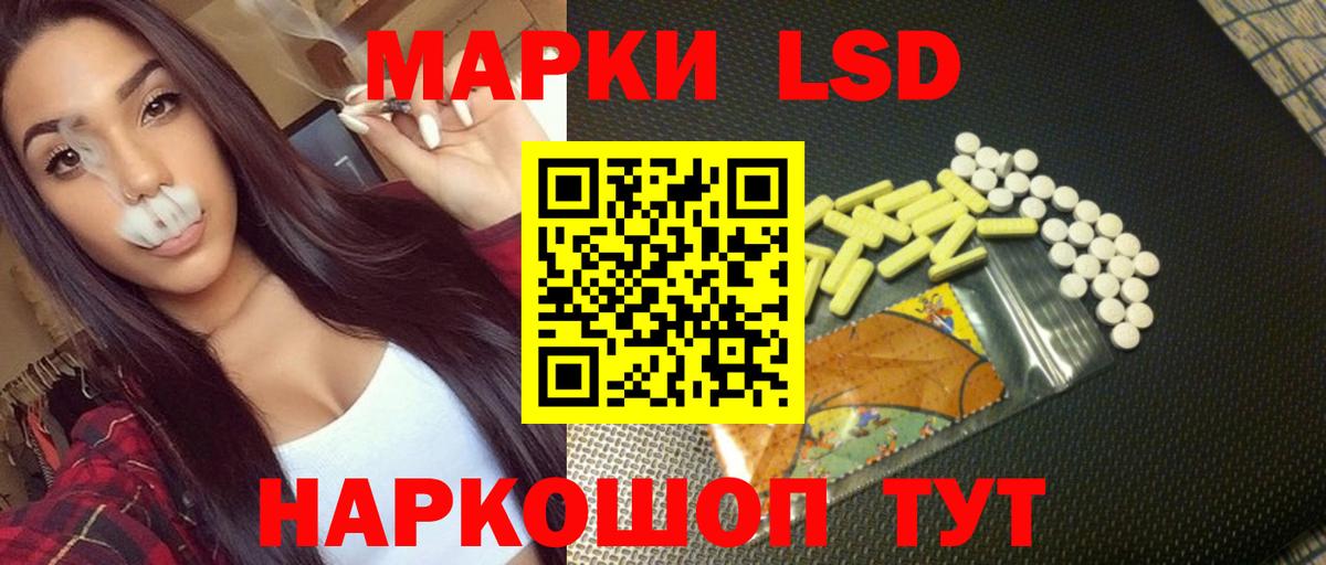 LSD-25 экстази кислота  Вход с VPN  Лсд 25 экстази ecstasy  Красноармейск 