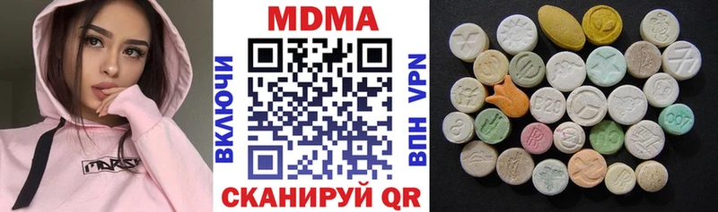 закладки  Красноармейск  MDMA VHQ 