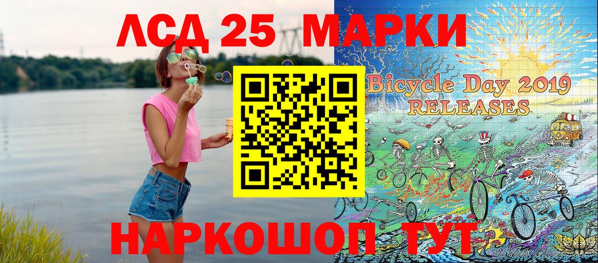 Красноармейск  купить наркоту  Вход с VPN  Марки 25I-NBOMe 1,5мг 