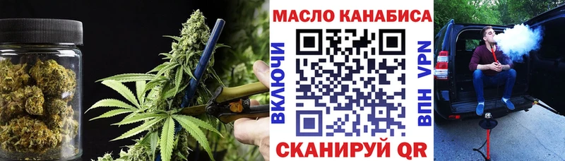 Дистиллят ТГК концентрат  shop официальный сайт  Красноармейск 