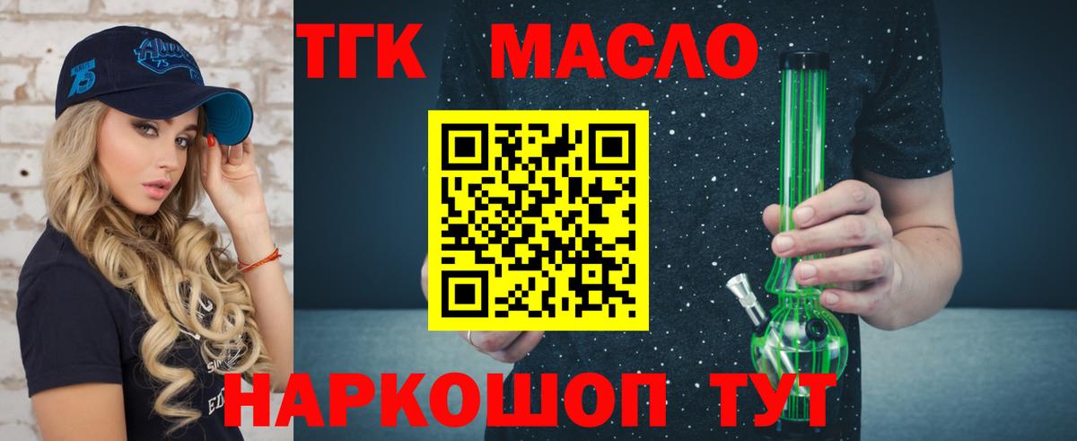 ГАШ  Красноармейск  Меф МЯУ МЯУ   Метамфетамин  Кодеин  Конопля  A PVP СК кристаллы  COCAIN  Вход с VPN  АМФЕТАМИН  