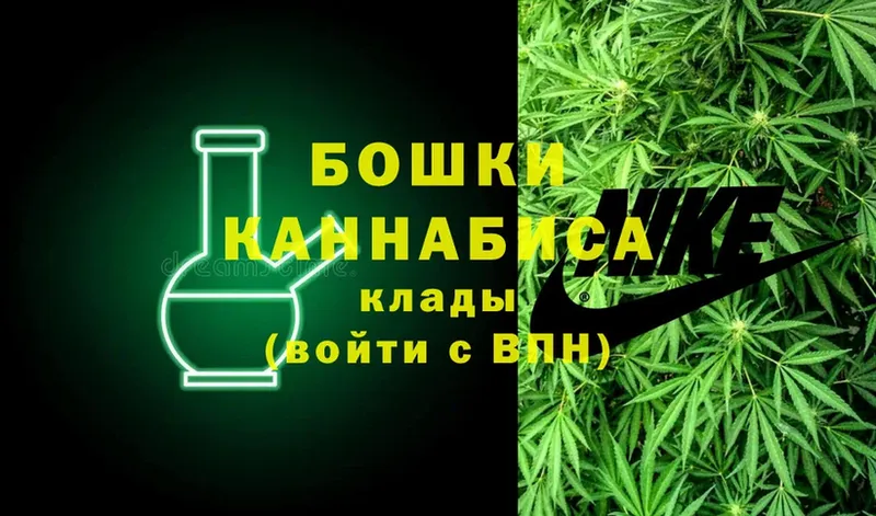 как найти   Красноармейск  Шишки марихуана Bruce Banner 