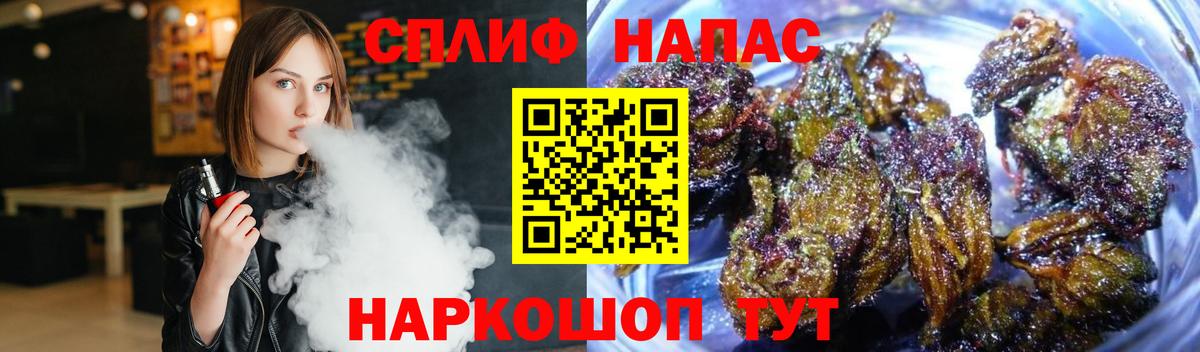 Канабис сатива  Вход с VPN  Конопля White Widow  Красноармейск  Шишки марихуана White Widow 